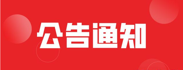 內蒙古安特威盾防水科技有限公司  2022年度危險辨識與風險評價報告